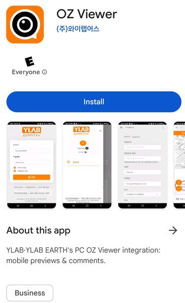 OZ Viewer Screenshot