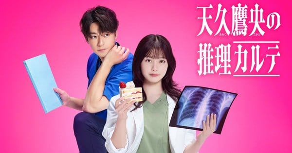 Unveiling 'Live-Action Ameku M.D.': Meet the Cast and Mark Your Calendars for the April 22 Premiere!