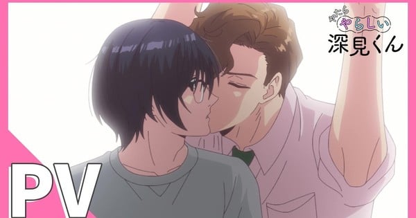 Exciting Reveal: Fukami AnimeFesta Unveils Theme Song and March 14 Streaming Premiere!