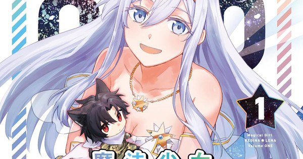 Farewell to a Legend: The End of 86 Magical Girl Spinoff Manga