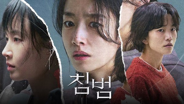 Yuri in Somebody