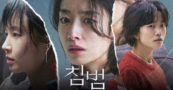 Get Ready: Live-Action Adaptation of Webtoon 'Somebody' Premieres in Korea on March 12!