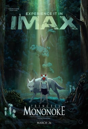 Promotional poster for 4K restoration of Princess Mononoke