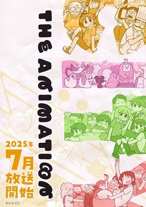 CITY Key Visual