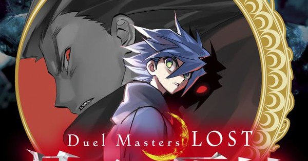 Duel Masters LOST: Shocking Finale of Gekka no Shinigami in Just 2 Volumes!