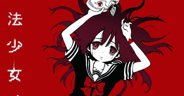 Magical Girl Site Creator Kentarō Satō Announces Exciting Spinoff Manga