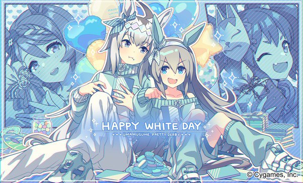 Uma Musume White Day 2025