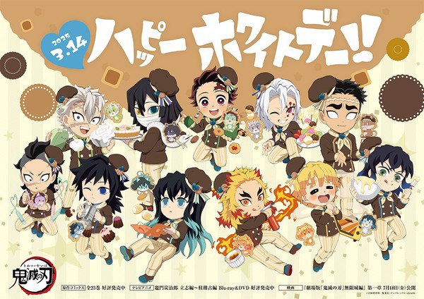 Demon Slayer White Day 2025