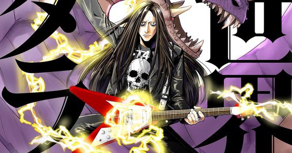 Titan Manga Brings 'Isekai Metaller' by Kasuga Dragon to Global Fans