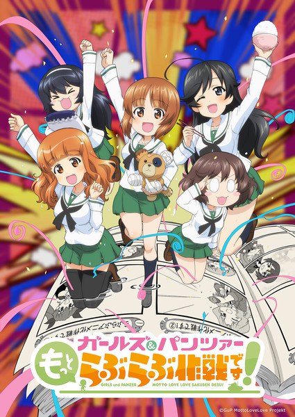 Girls und Panzer Motto Love Love Sakusen Desu! Visual
