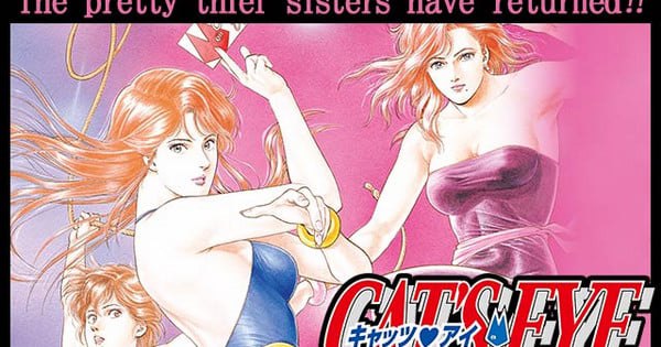 Exclusive: Kana Reveals Tsukasa Hojo’s City Hunter & Cat's Eye Omnibus Editions