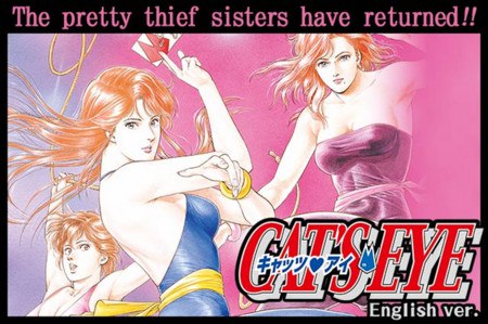 City Hunter and Cat's Eye Manga