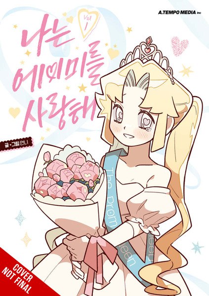 I Love Amy Vol. 1