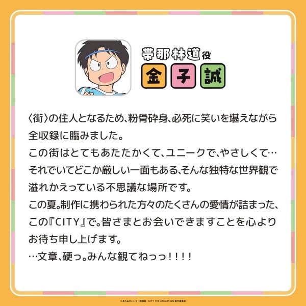 Rindō Obina