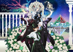 Gekijōban Utano☆Princesama♪ TABOO NIGHT XXXX main visual