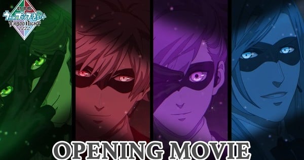 Watch the First 2 Minutes of Utano☆Princesama♪ TABOO NIGHT XXXX Film Now