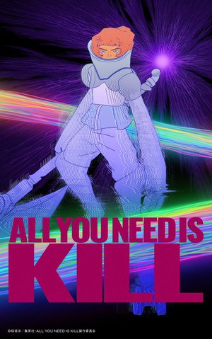 All You Need is Kill Key Visual
