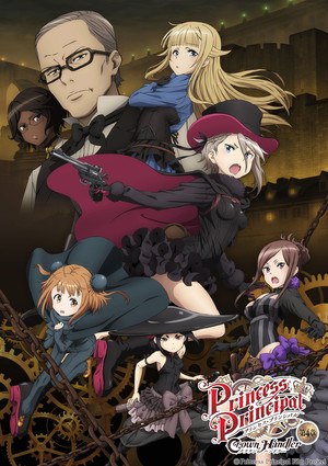 Princess Principal Promotional Image