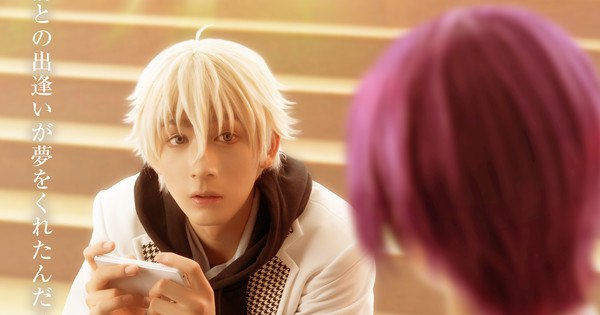 Blue Lock: Episode Nagi Manga Inspires Exciting Stage Play Debut This November