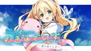 Spinoff manga visual