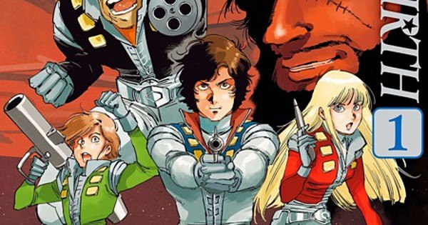 Crusher Joe Rebirth Manga Returns After 3-Year Break—What Fans Can Expect