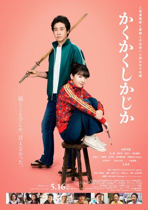 Blank Canvas Live-Action Film
