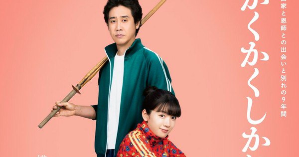 Blank Canvas: Live-Action Artist Journey Film Debuts Strong at #4