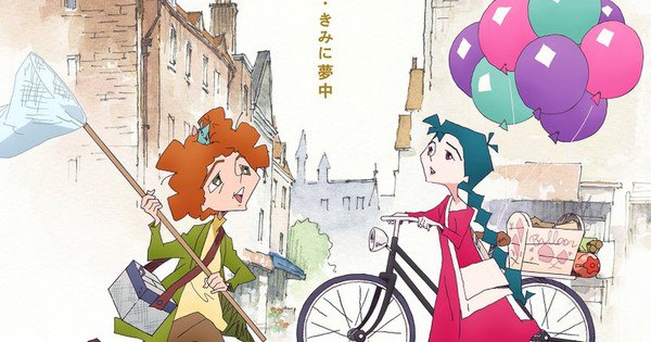 Shinji Ishii's 'Toritsukare Otoko' Novel Becomes Musical Anime Film This Fall