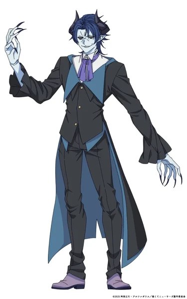 Koyasu as Ganias