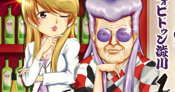Snack Base Manga to Conclude on May 29 – What’s Next for Fans?