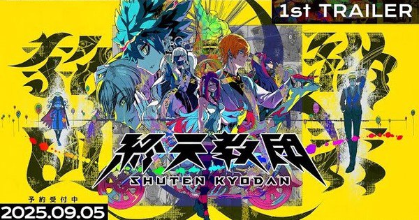 Too Kyo Games and DMM's Shuten Order Launches September 5 — Exciting New Release