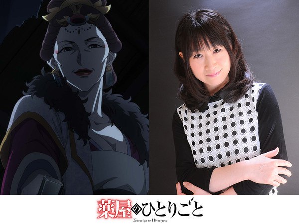 Shenmei appearance in The Apothecary Diaries