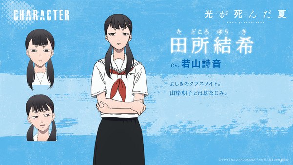 Trailer 2
