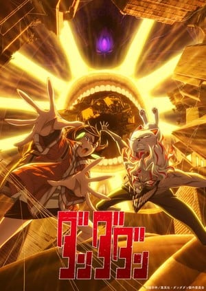 DAN DA DAN Season 2 visual