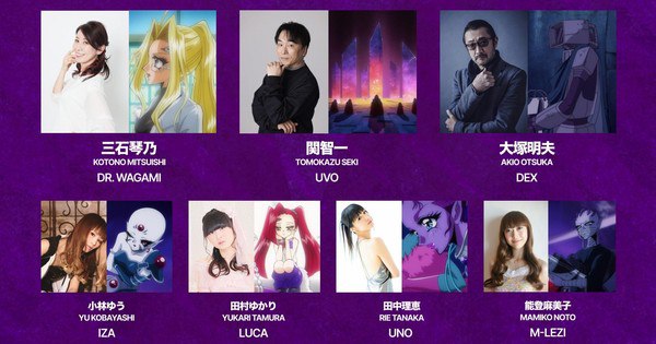 Shinsei Galverse NFT Anime Unveils 7 New Cast Members