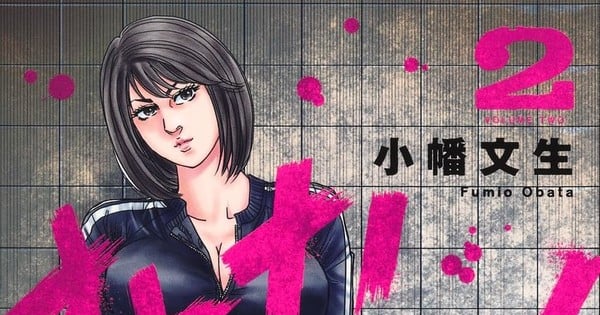 Popular Adult Manga Joins New Mecha Comic Platform for a Fresh Start
