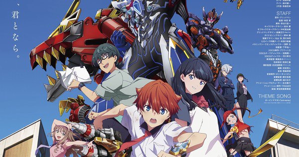 Japan Cuts Film Festival Showcases Exciting Gridman Universe Anime & Kowloon Generic Romance Live-Action