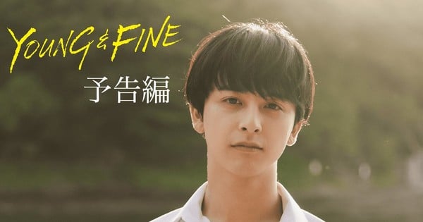 Watch the Exciting Trailer for Young & Fine Live-Action Film Featuring Its Theme Song