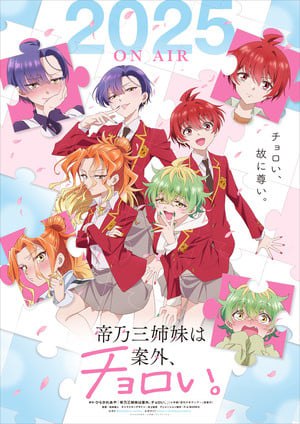 Promotional Image