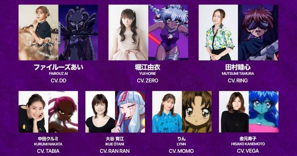 Shinsei Galverse NFT Anime Unveils Star-Studded 7-Member Cast