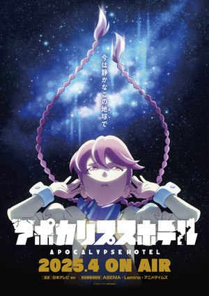 2nd visual for Apocalypse Hotel