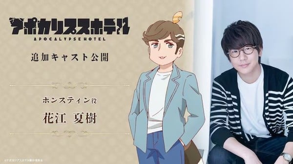 Natsuki Hanae's character Ponstin