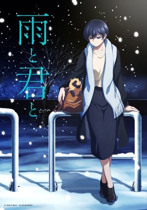 With You and the Rain anime visual