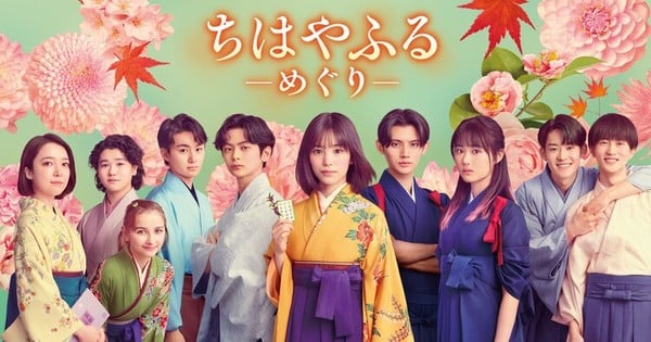 Chihayafuru Live-Action Sequel Series Drops Exciting Trailer Ahead of July 9 Premiere