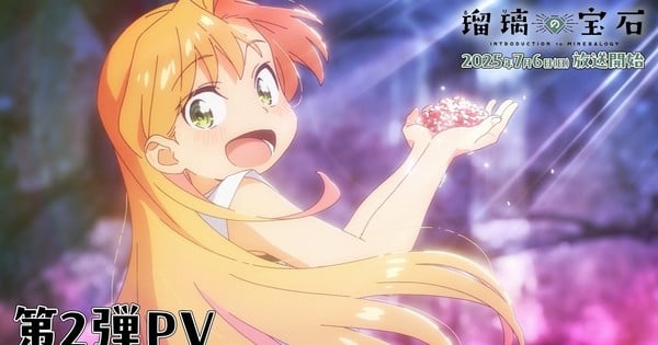 Mineralogy Anime's Exciting New Video Reveals Staff, Theme Songs & July 6 Premiere