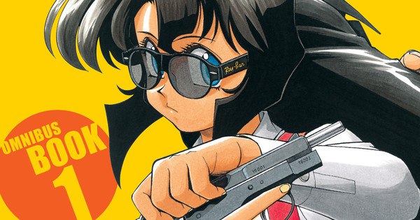 Dark Horse Announces Exclusive Gunsmith Burst Omnibus Reprint