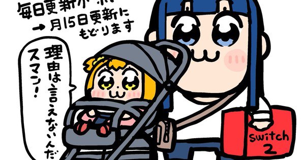 Pop Team Epic Manga Halts Daily Updates: What Fans Need to Know