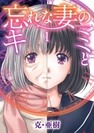 Image of manga