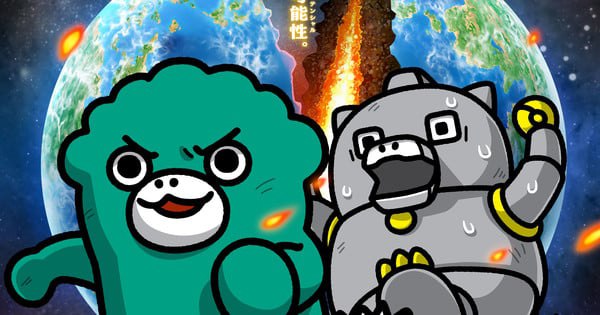 Chibi Godzilla Raids Again: New Anime TV Series Premieres This July
