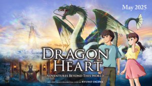 Dragon Heart - Adventures Beyond This World